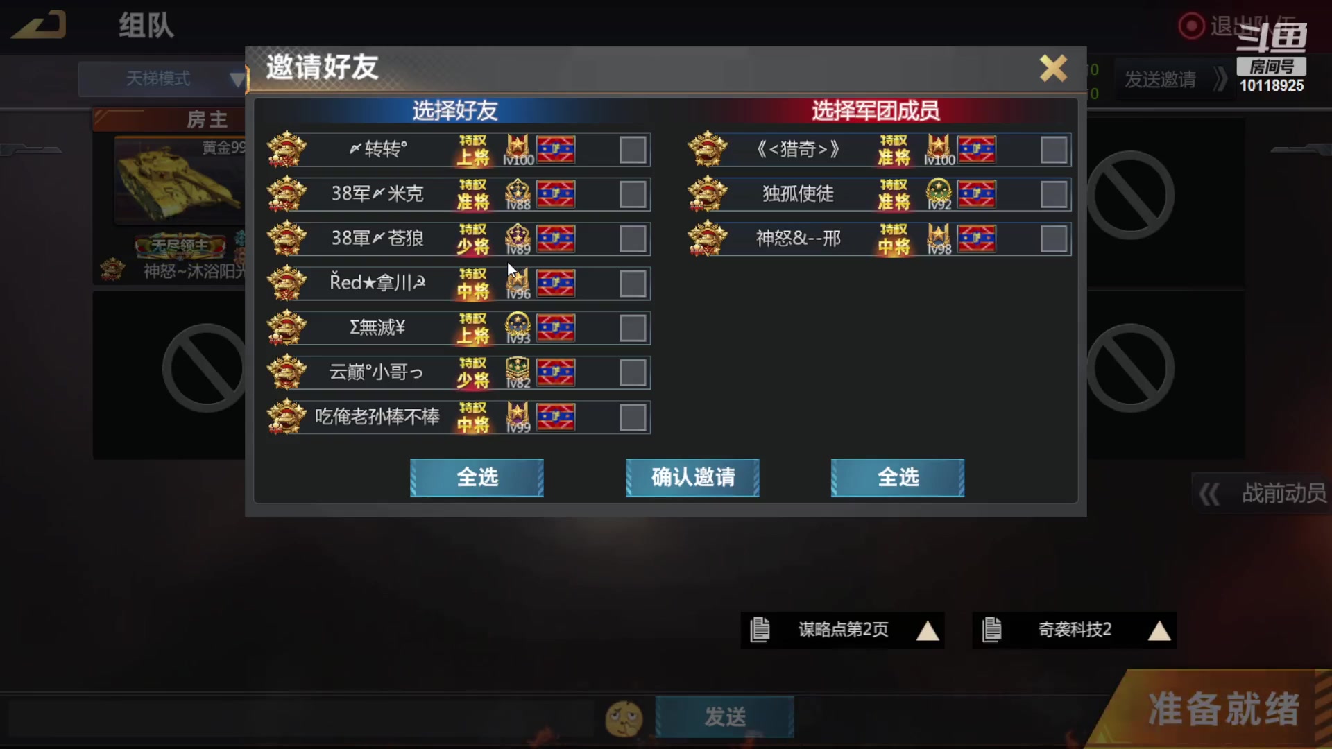 【2023-06-11 21点场】神怒流云飞沙：神怒~流云飞沙