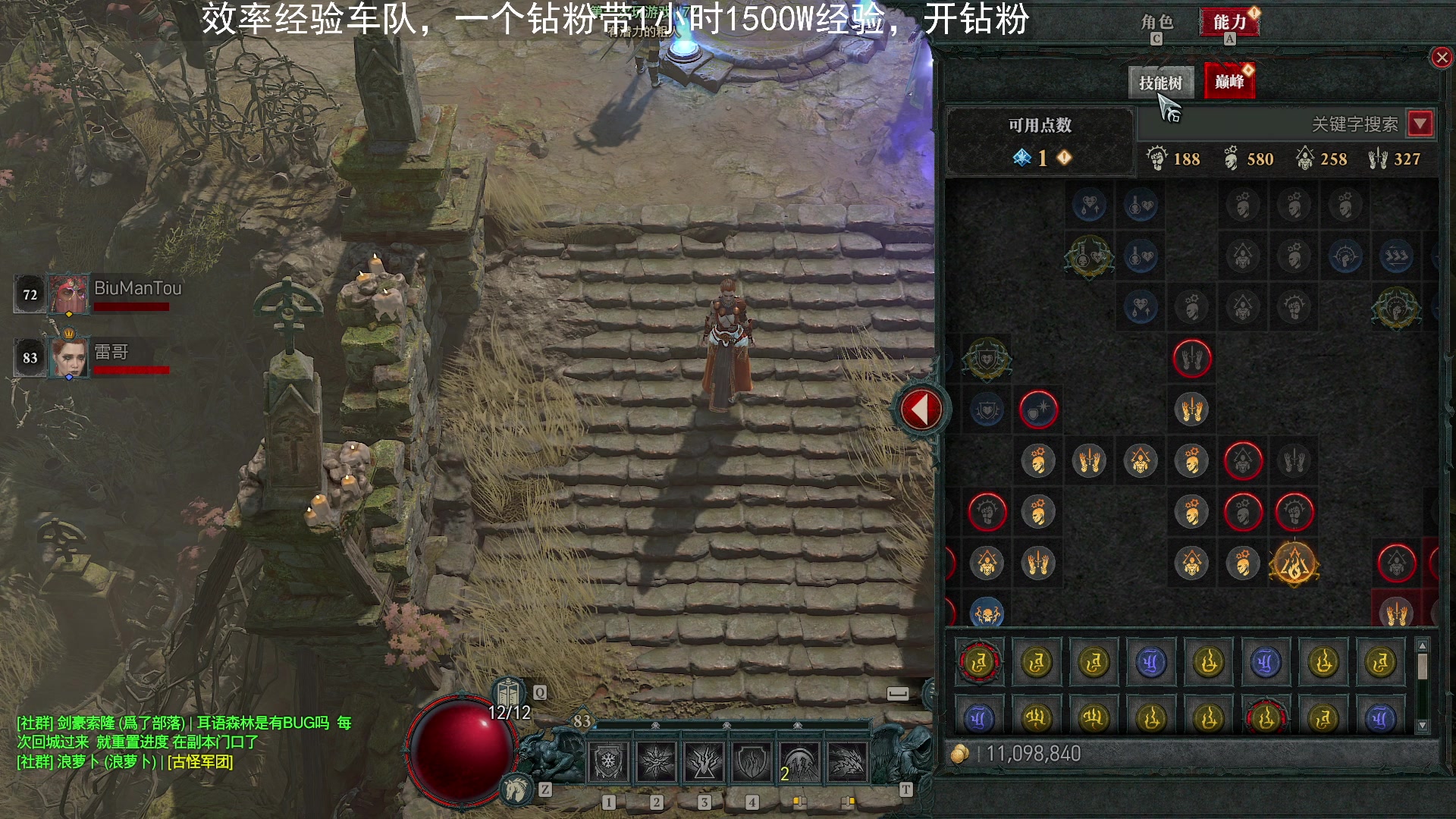 【2023-06-11 23点场】BIU一雷哥：这游戏好玩啊！