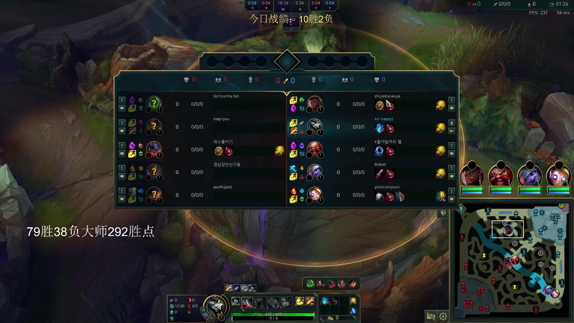 【2023-06-11 22点场】辛巴imb丶丶：狮王韩服排位之路！第9天！