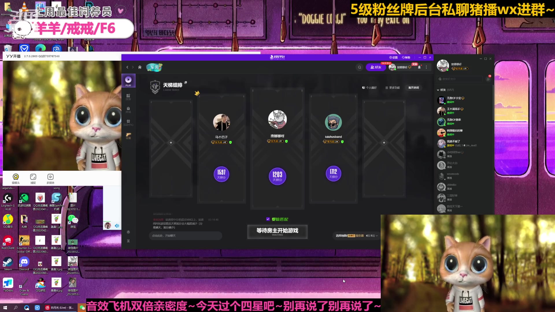 【2023-06-10 03点场】惠娜娜呀：【小奶团】愿每天如期而至~