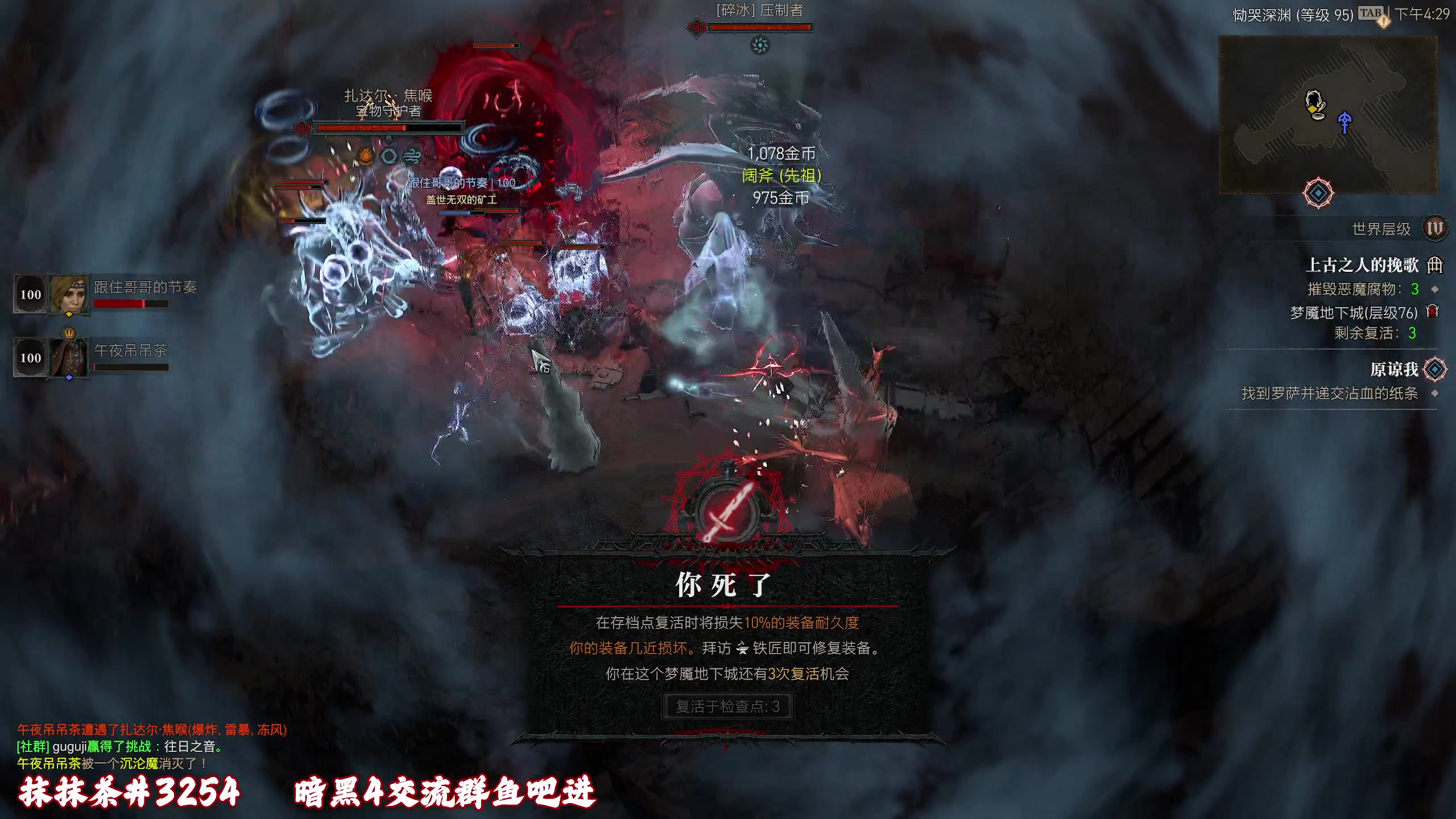 【2023-06-12 16点场】午夜抹抹茶：斗电子蛐蛐