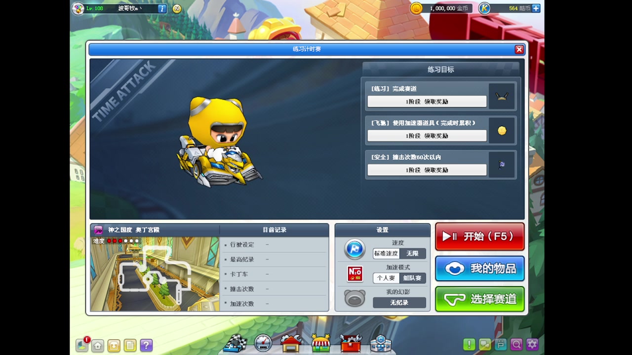【2023-06-12 19点场】AMG小牧：练会图 ~ 5579534