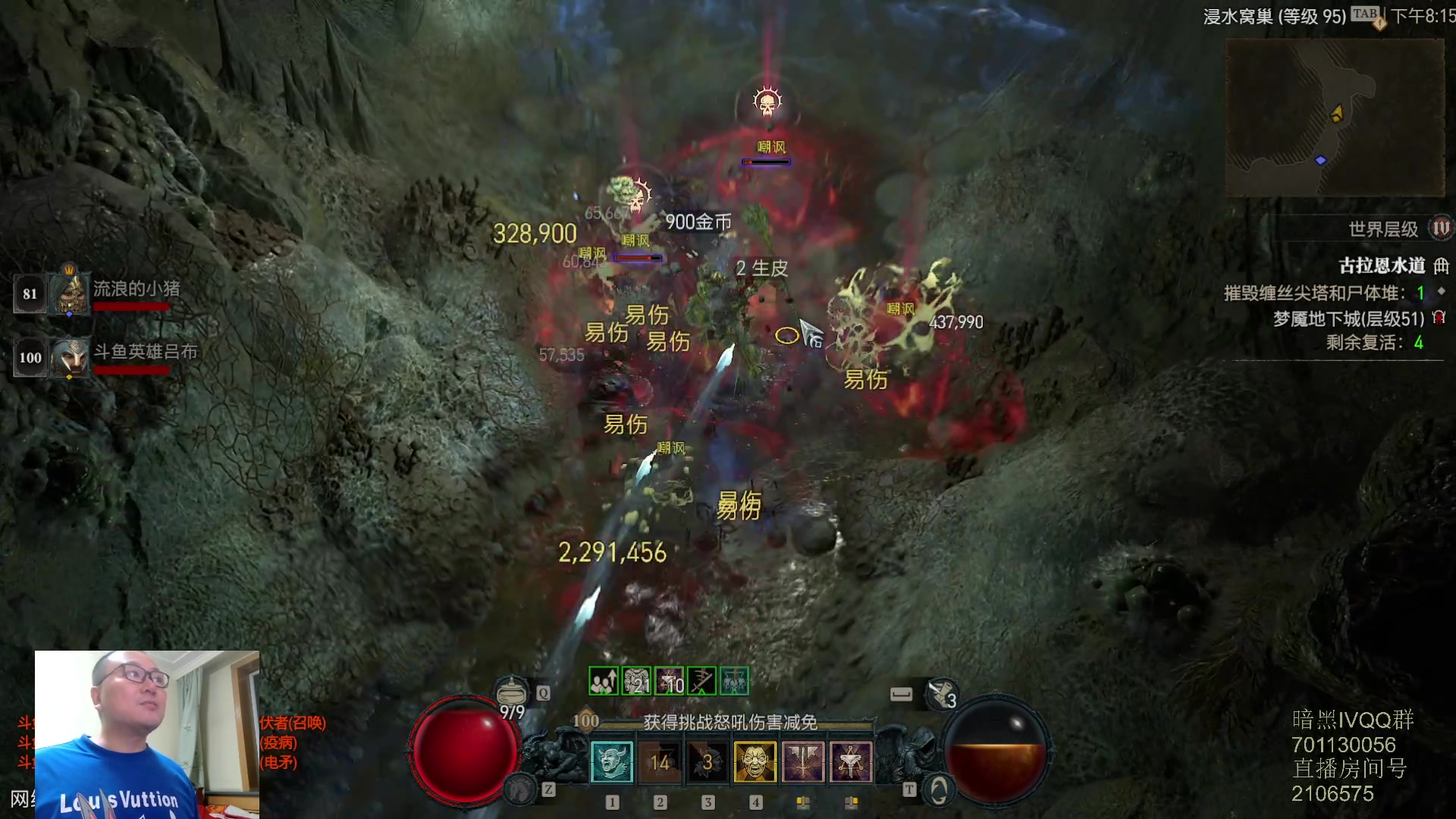 【2023-06-12 19点场】英雄吕布：暗黑4 蛮子 走起