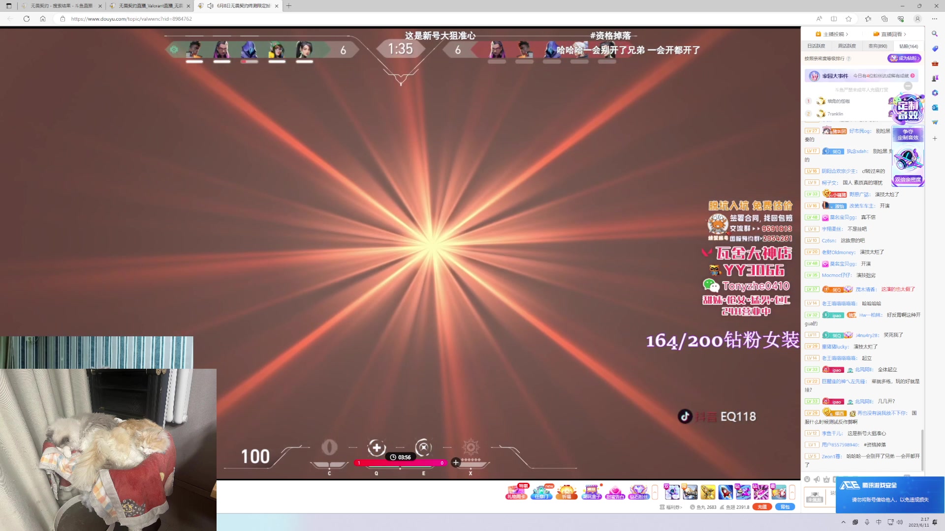 【2023-06-11 01点场】格洛莉娅S：锻炼+练枪 冲！