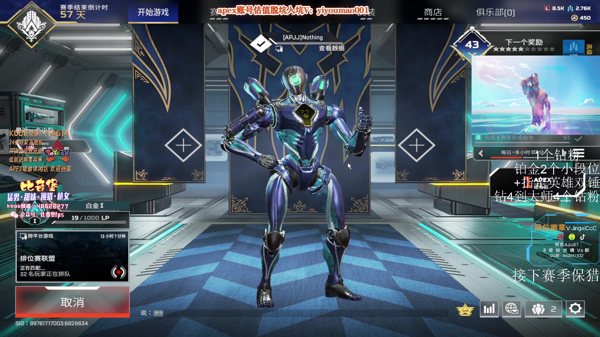 【2023-06-12 11点场】阿祖AZu2tap：究极无敌上大分！！！