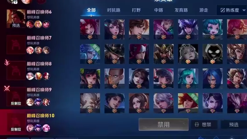 这五个看着就不厉害，一点默契都没有