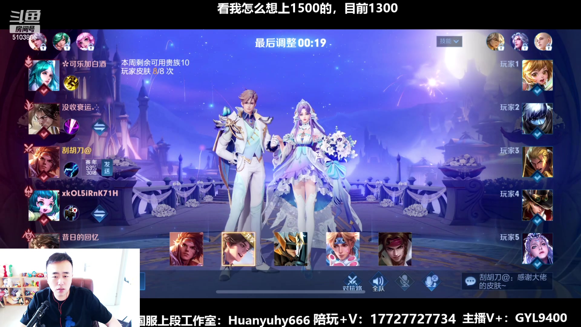 【2023-06-12 08点场】Fly高一刀：绝对的实力，没有悬念。