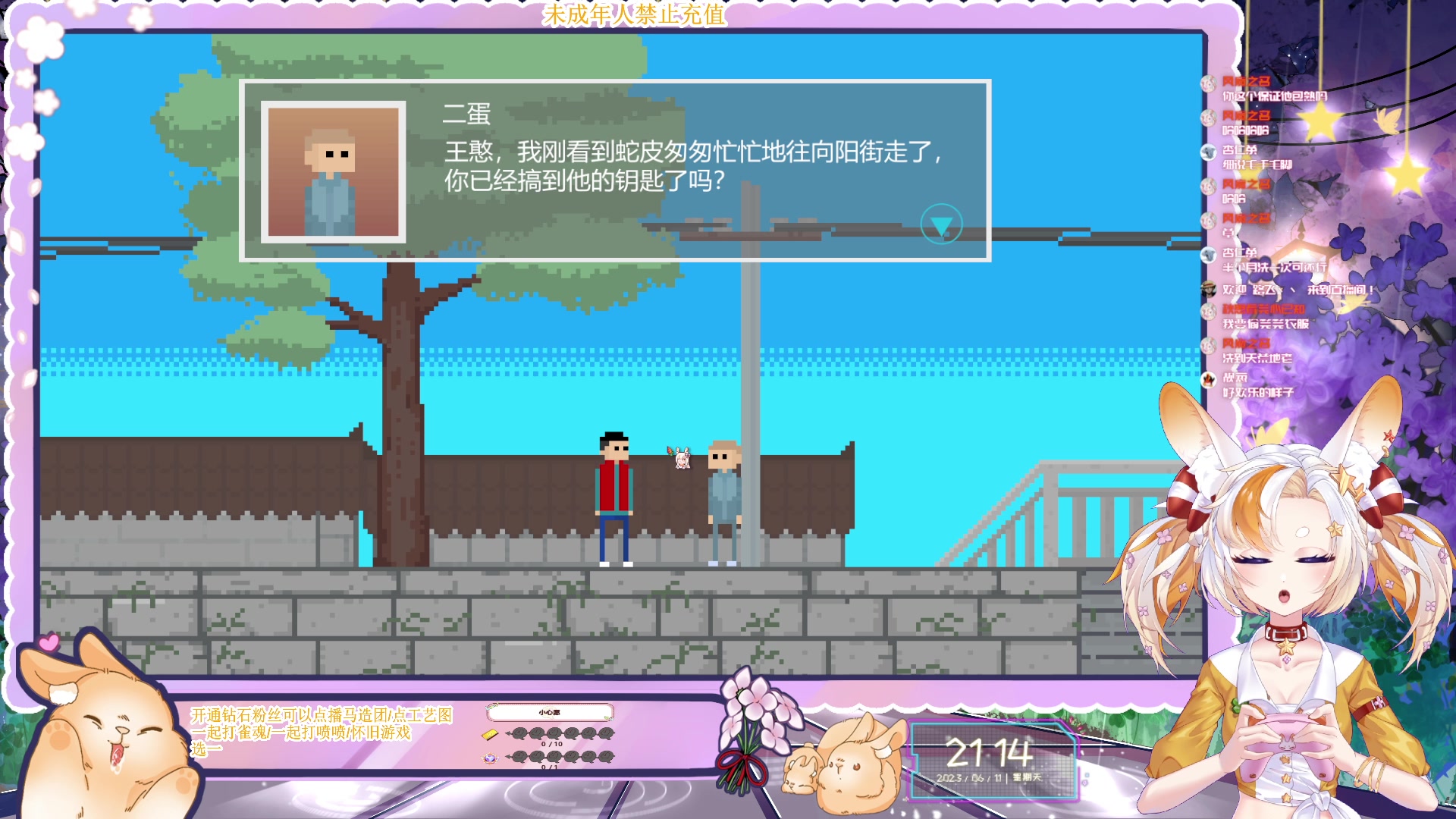 【2023-06-11 20点场】夏小芫：☆兔兔☆ 目标是大型跑165蛋