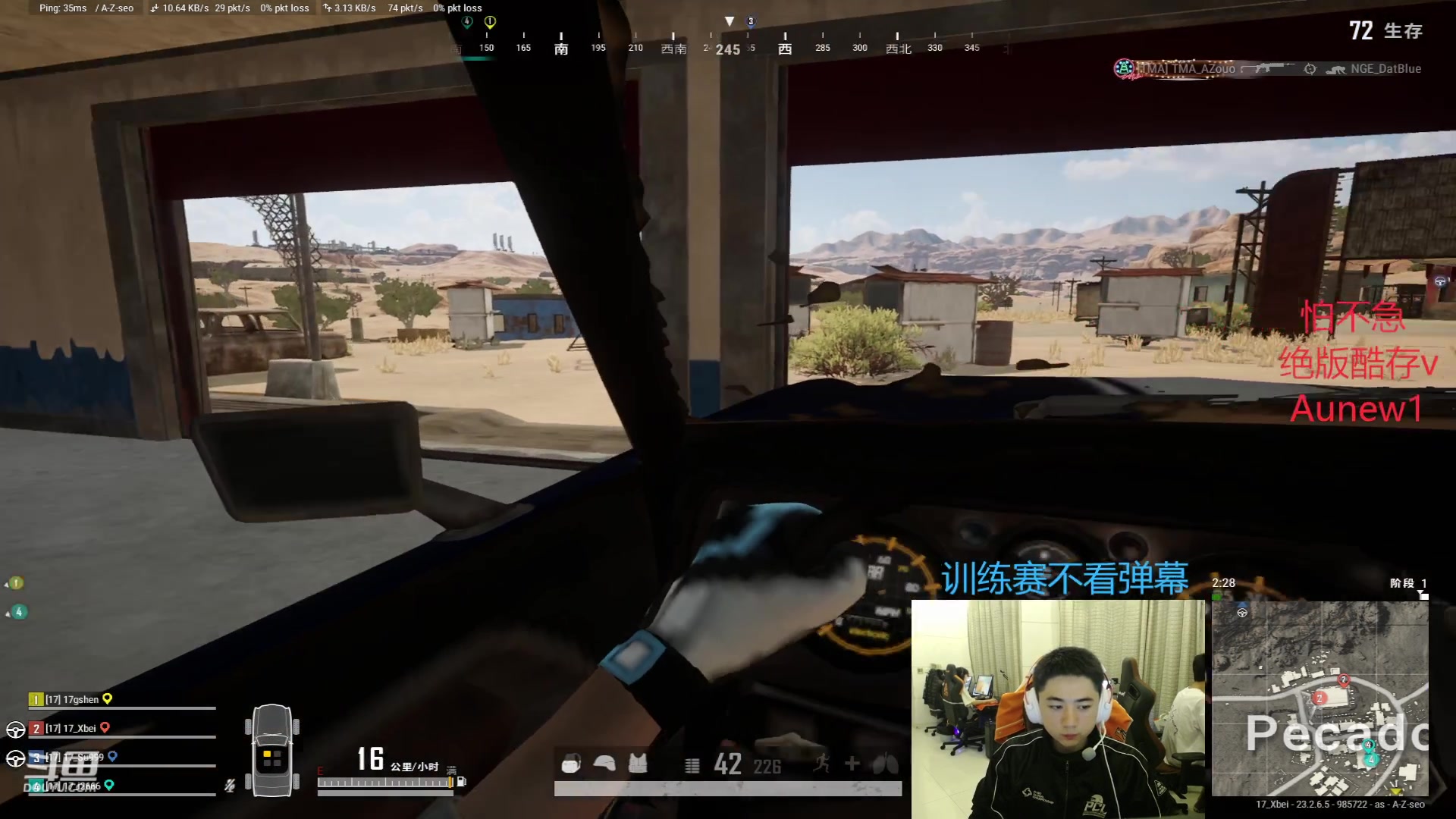 【2023-06-12 19点场】17Xbei丷：【精神小伙努力的日常】