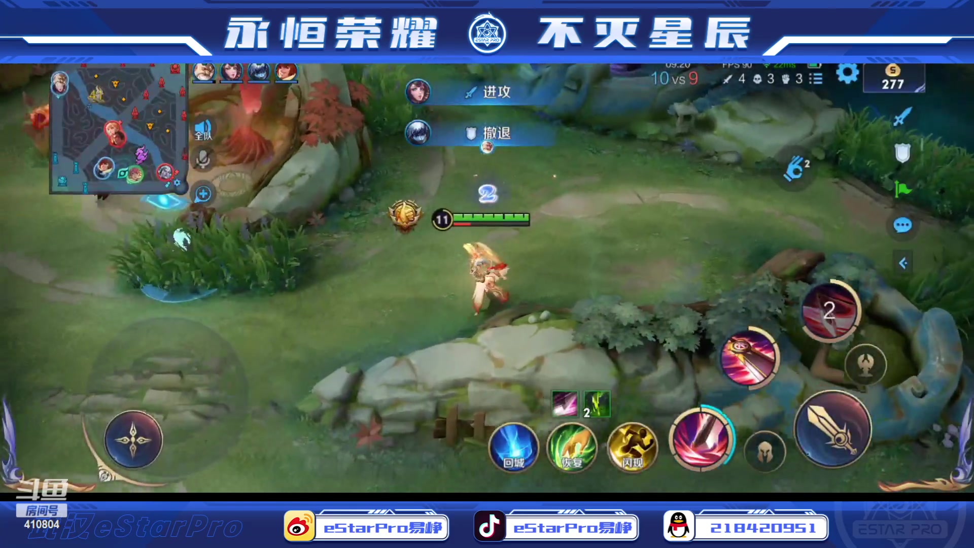 【2023-06-11 23点场】eStarPro易峥：啊哦噢噢噢噢！