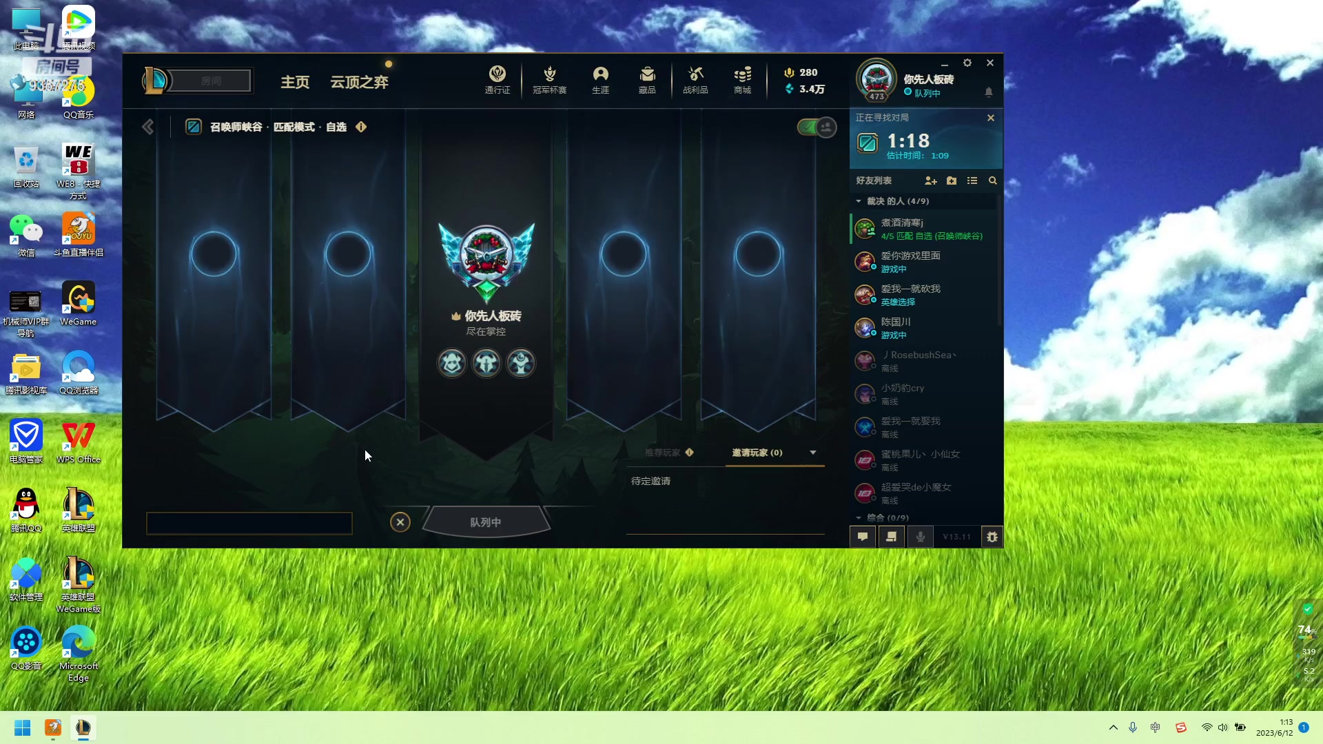 【2023-06-12 00点场】黑铁大叔MVP：黑铁大叔MVP的快乐生活