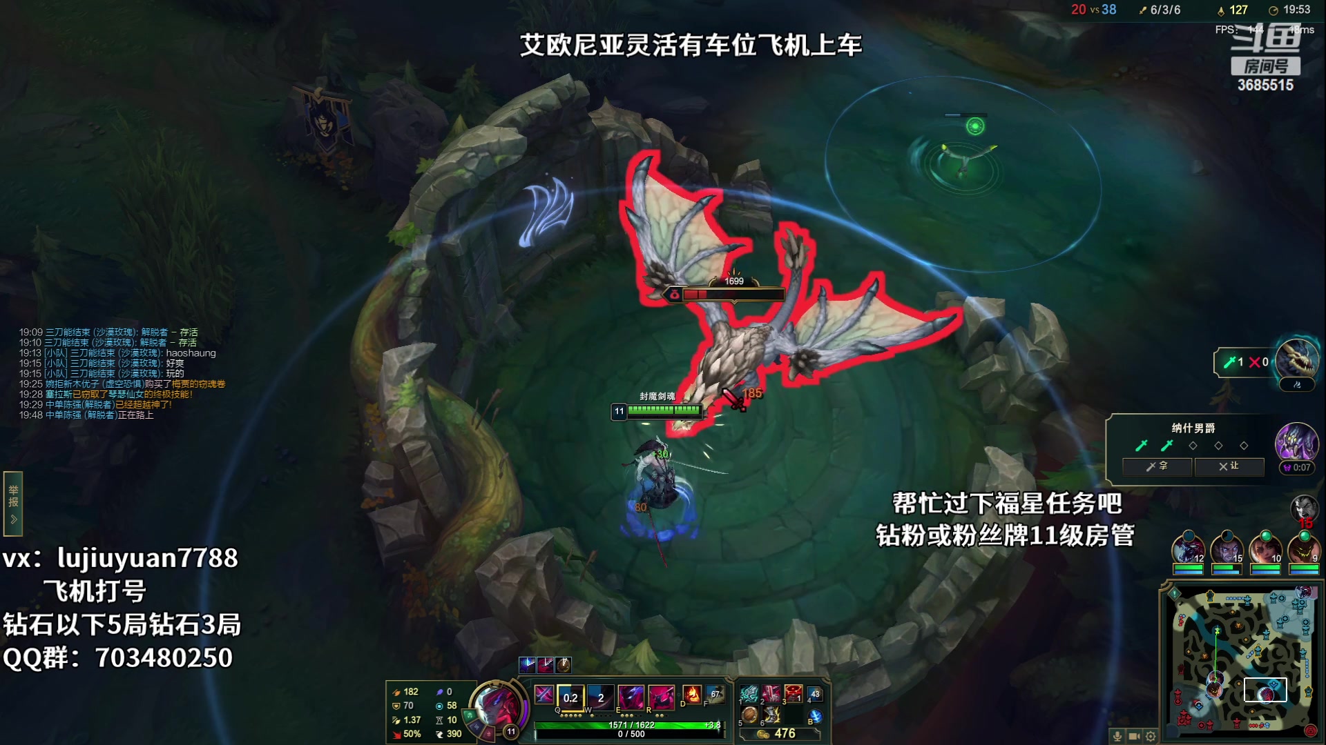 【2023-06-10 01点场】陆久渊永恩：永恩绝活在线教学