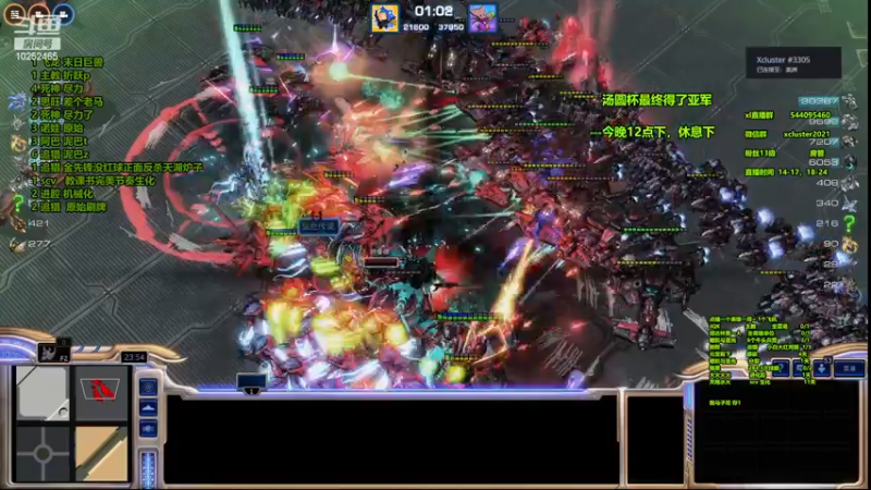 【2023-06-11 21点场】xcluster：星际酒馆，汤圆杯最后得了亚军