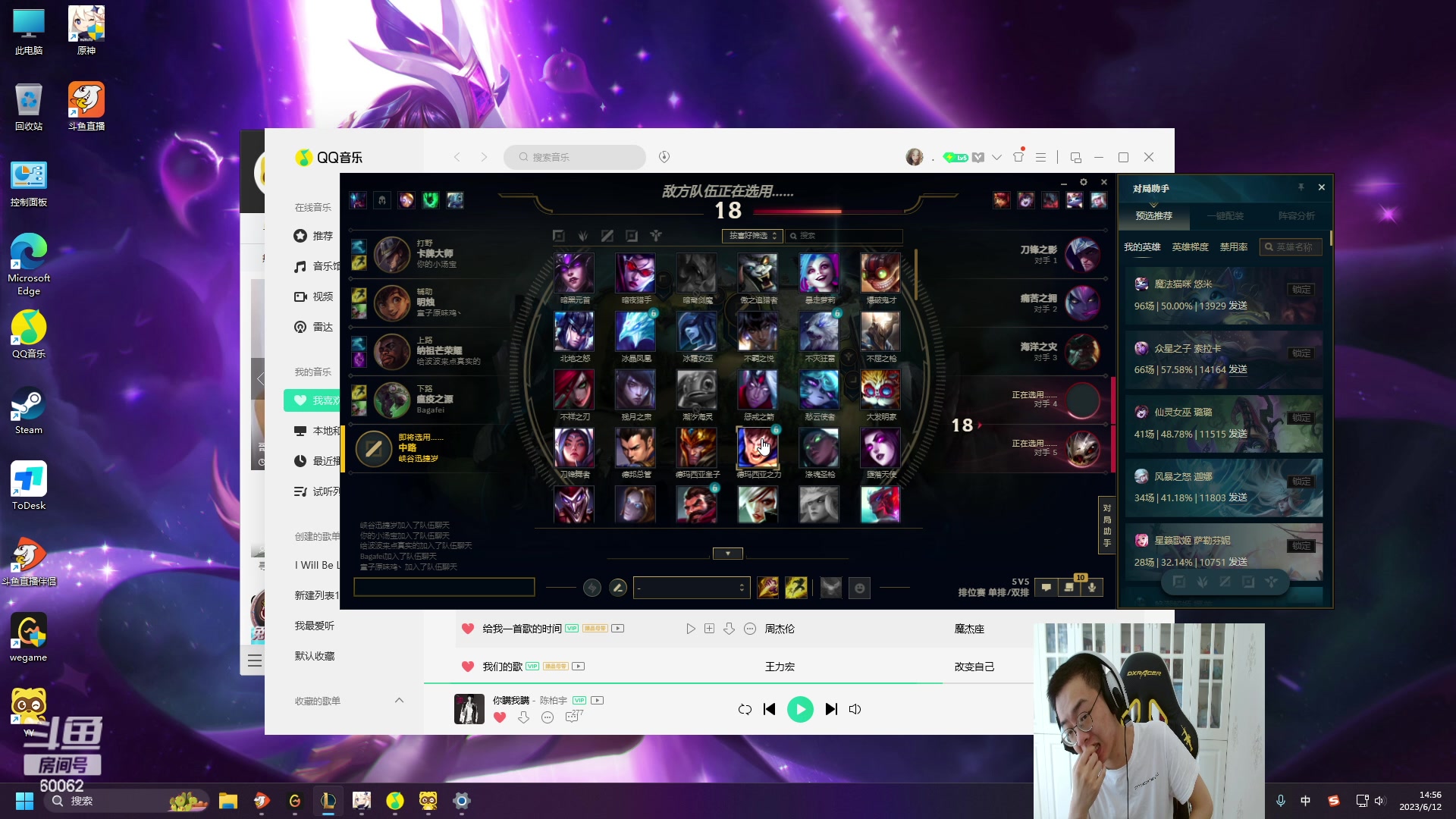 【2023-06-12 14点场】风中追风Fzz1：卷毛：光速上分！