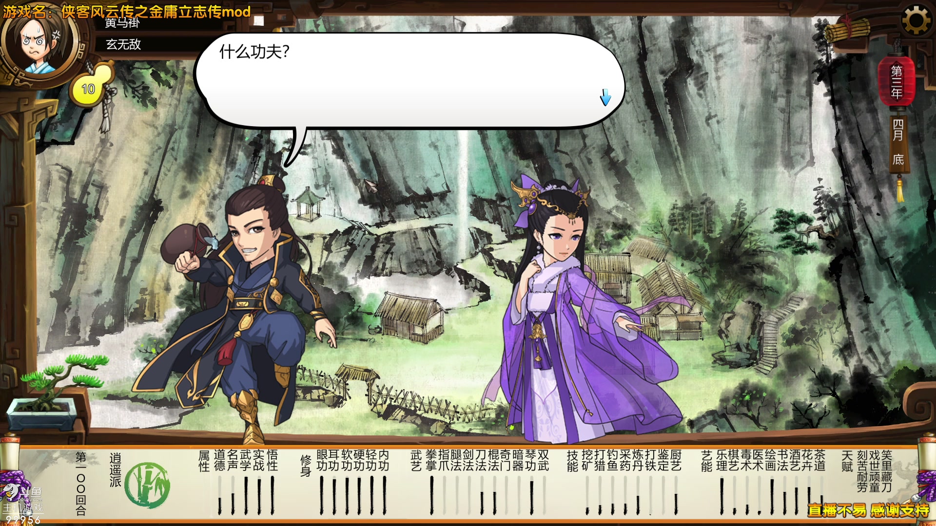 【2023-06-11 22点场】泫漓：侠客和漫漫长夜哪个更好看？