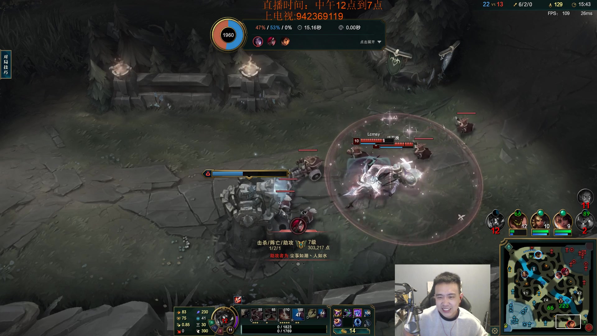 【2023-06-12 19点场】LOL丶摇摆：解封了.世一鱼来了.