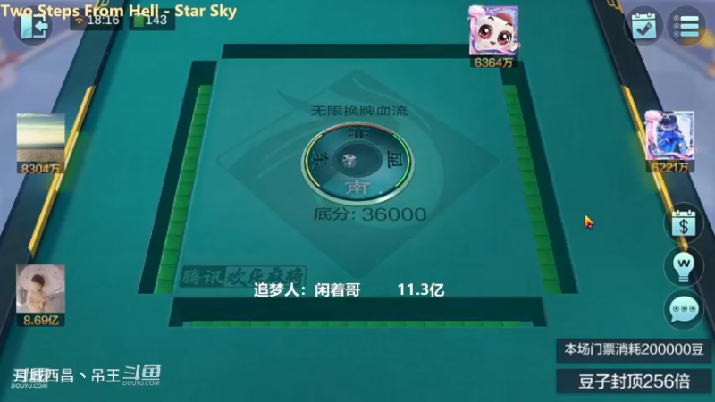 无限换牌，负1.4亿+正7500W