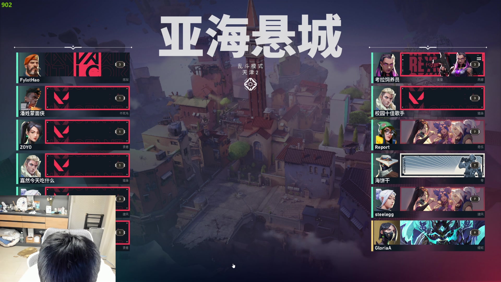 【2023-06-09 18点场】格洛莉娅S：锻炼+练枪 冲！