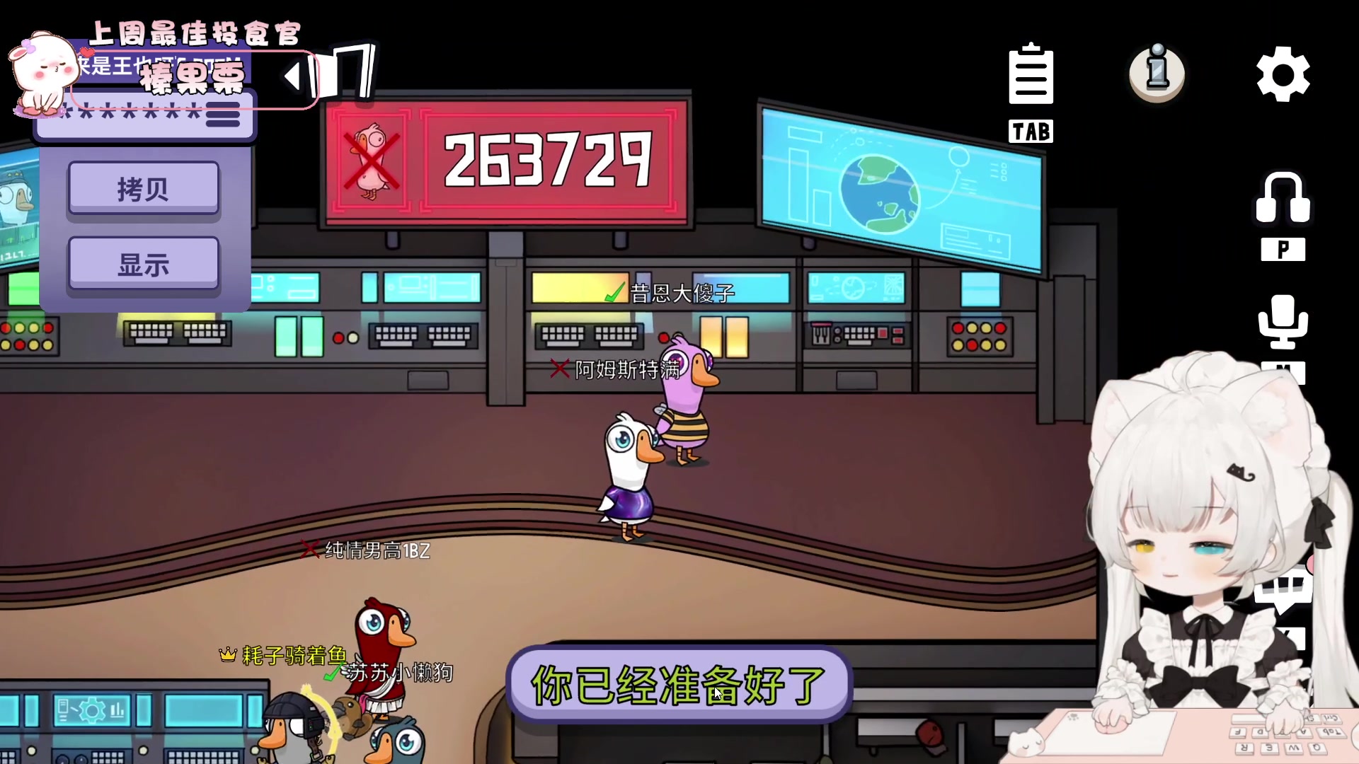 【2023-06-10 21点场】昔恩小姐姐：【小奶团】小胖女人，无所畏惧！