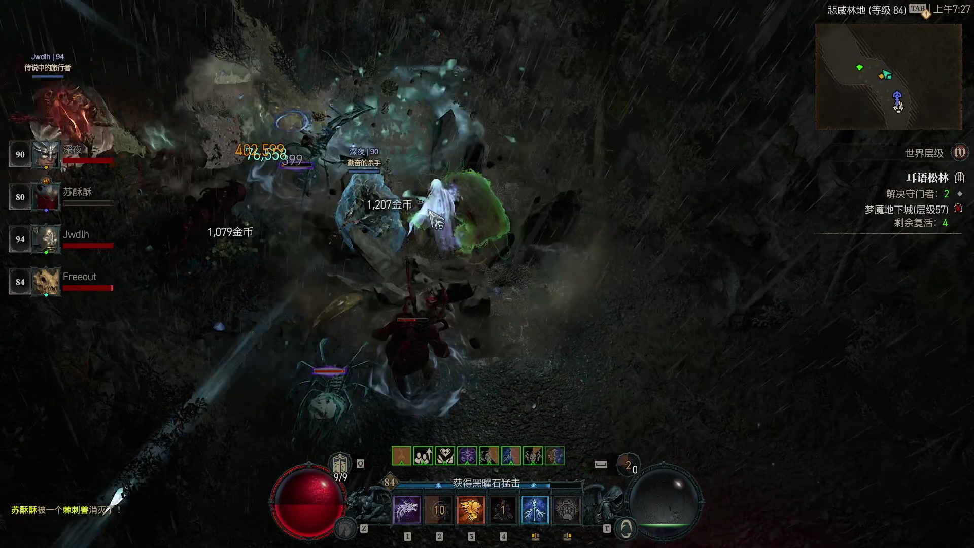 【2023-06-12 06点场】imxiaoxin：【✘-✘】黑白双煞 钻石亲密度