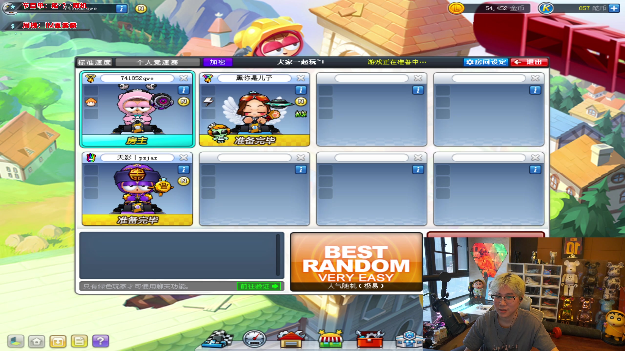 【2023-06-12 17点场】imxiaoxin：【✘-✘】56666回归！