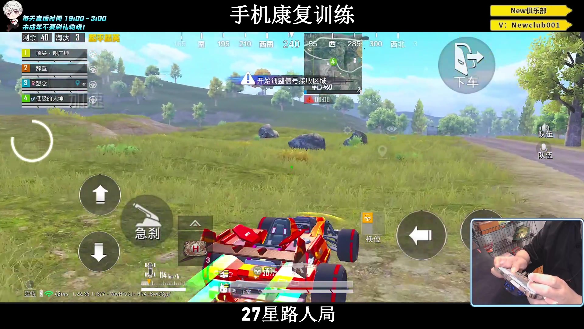 【2023-06-12 21点场】小妖洋：【手机2.0版本归来！】
