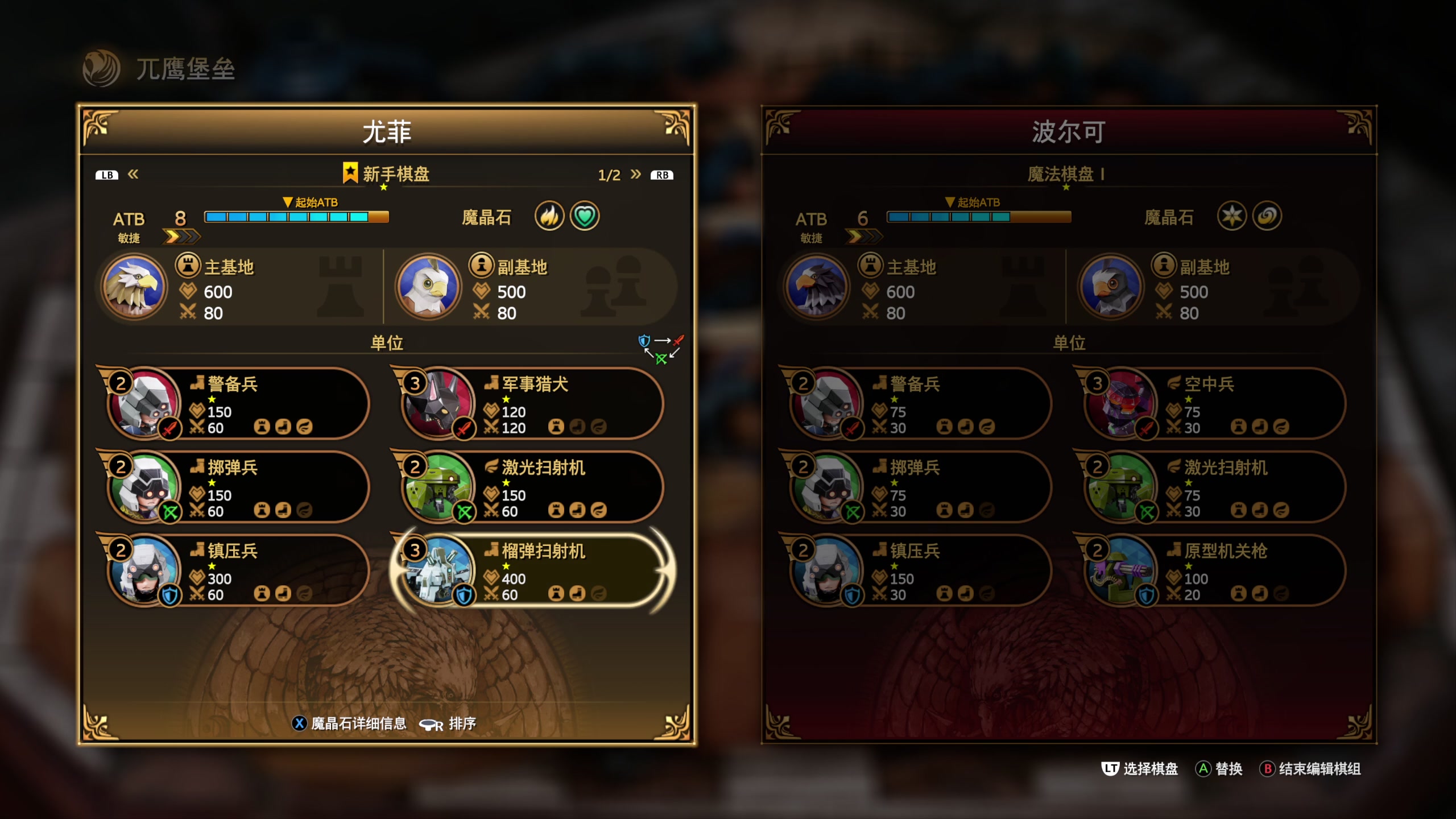 【2023-06-12 16点场】布鲁斯菲尔：最终幻想7RE之我不是1st神罗战士