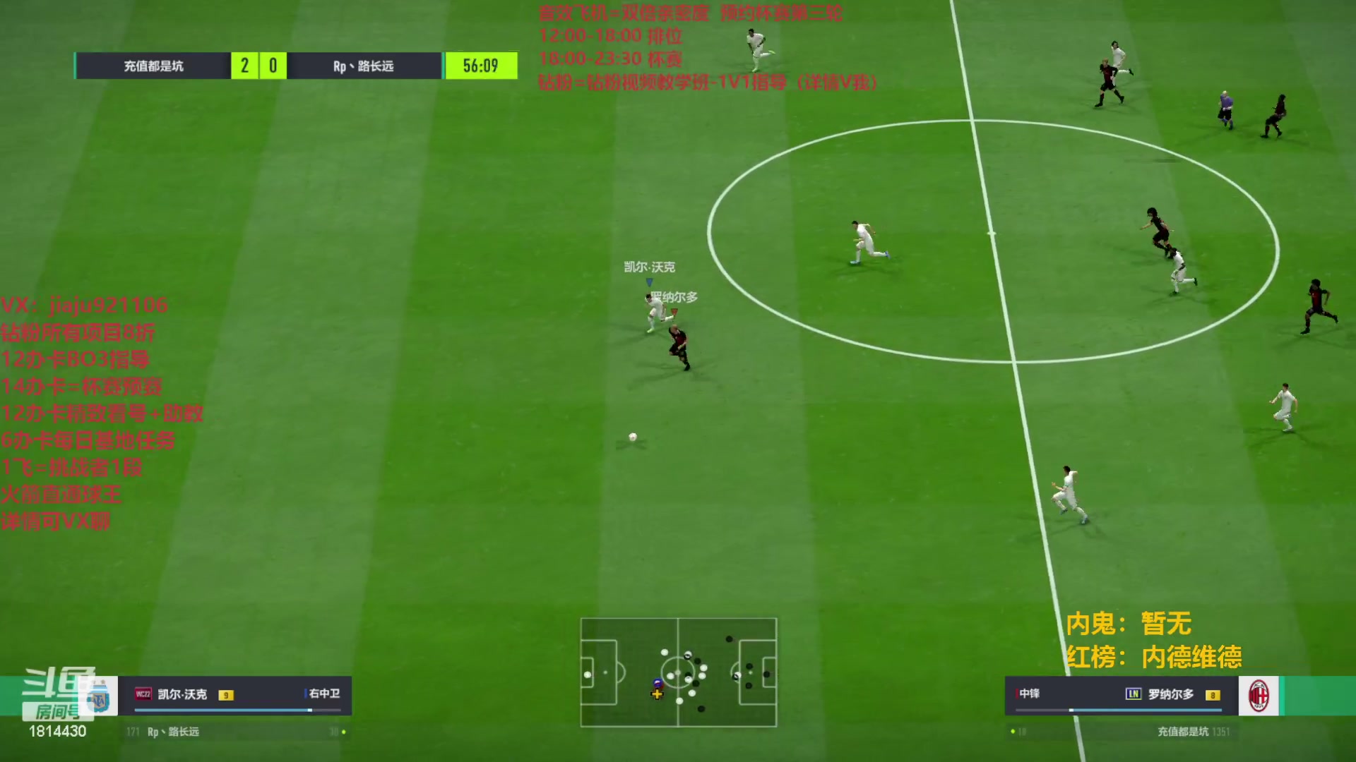 【2023-06-11 23点场】JiaJu就是我啊：新版本新套路~ 1814430