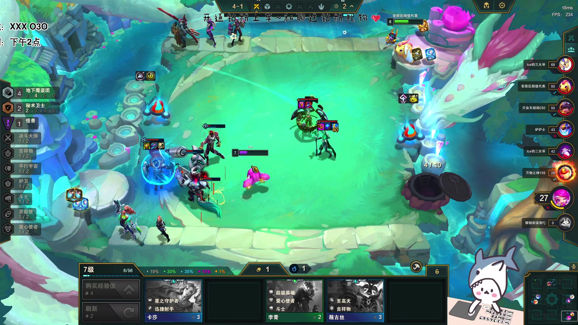 【2023-06-12 17点场】宝贝鱼O3O：厌倦了这种非亿万富翁的生活