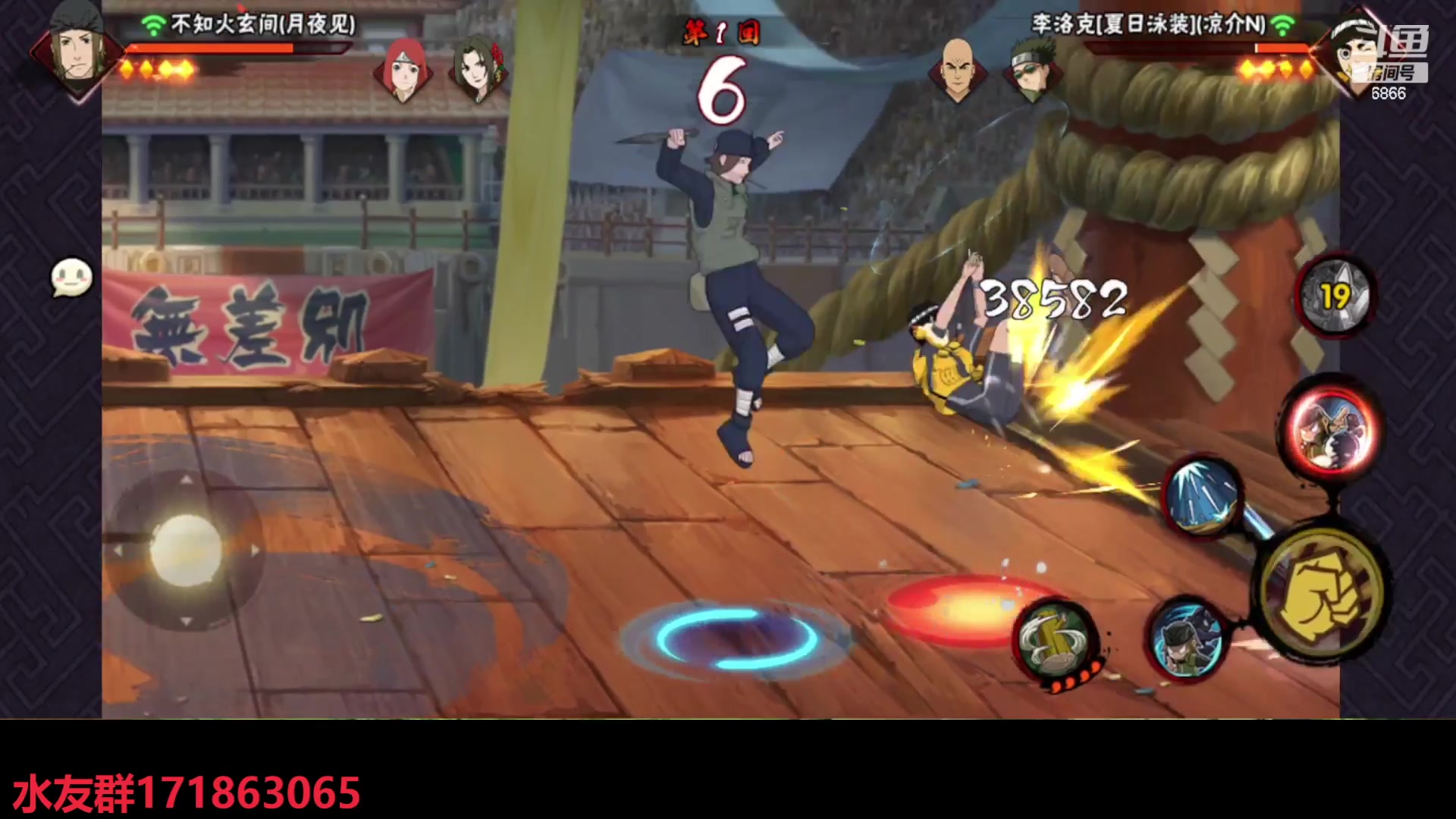 【2023-06-12 18点场】ice秋风：二哥：对不起我是野怪 6866