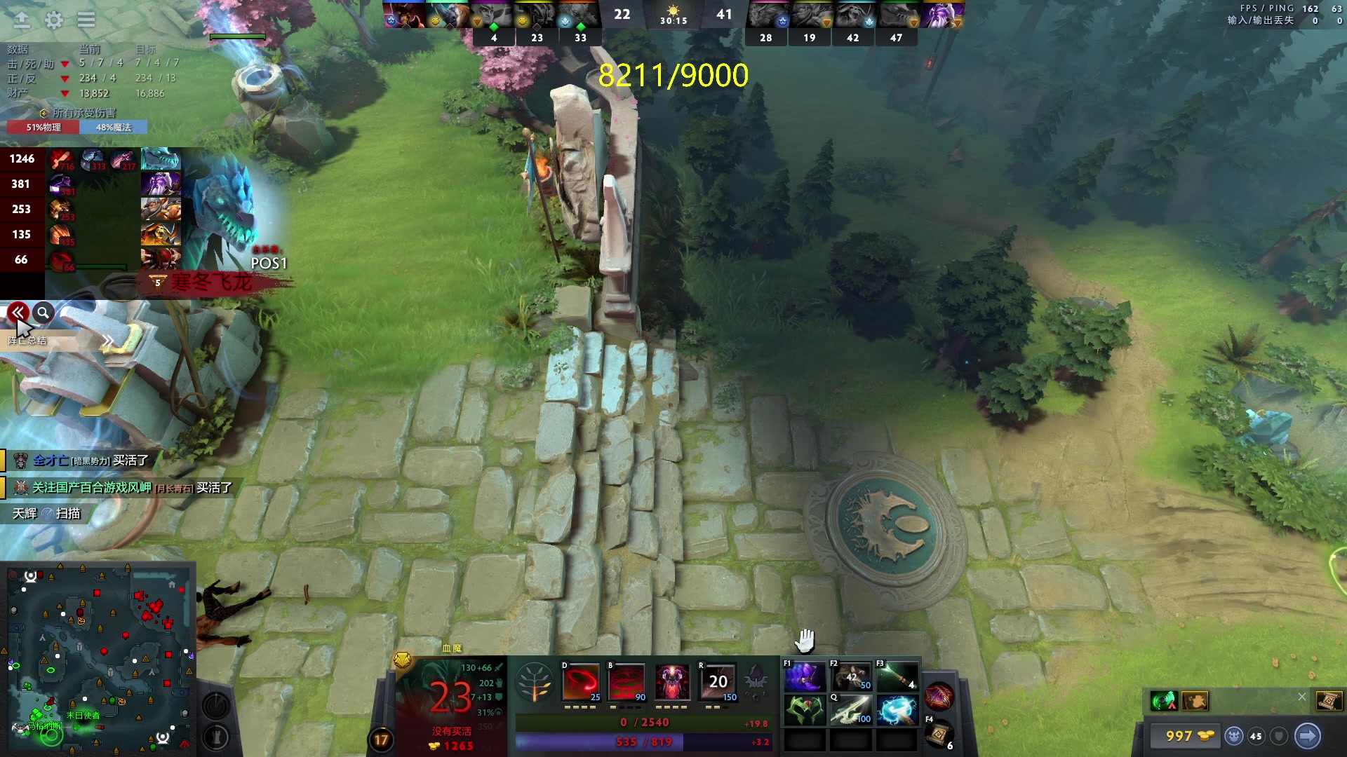 【2023-06-12 19点场】刘嘉俊Sylar1：拿出你的百分之百！