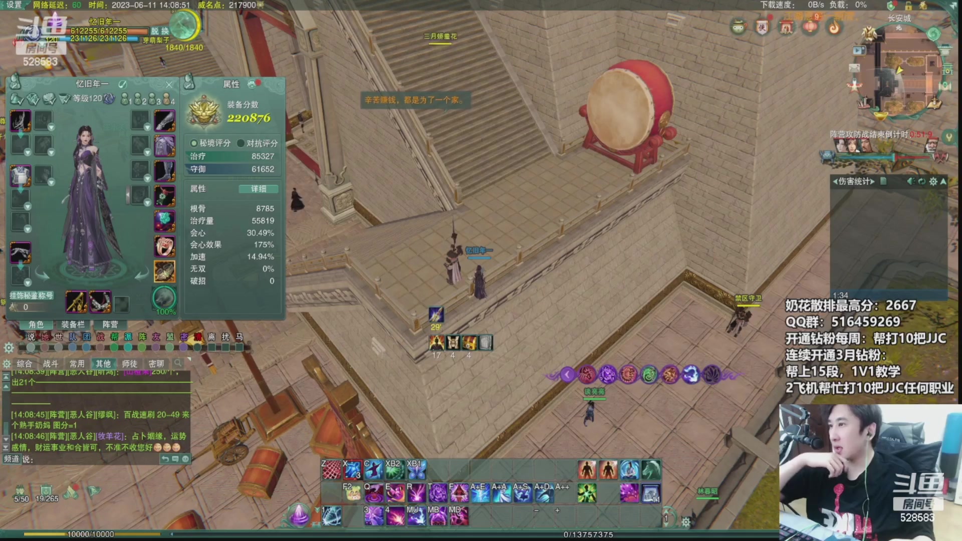 【2023-06-12 06点场】忆旧年丶：【录播】12点开播！！！