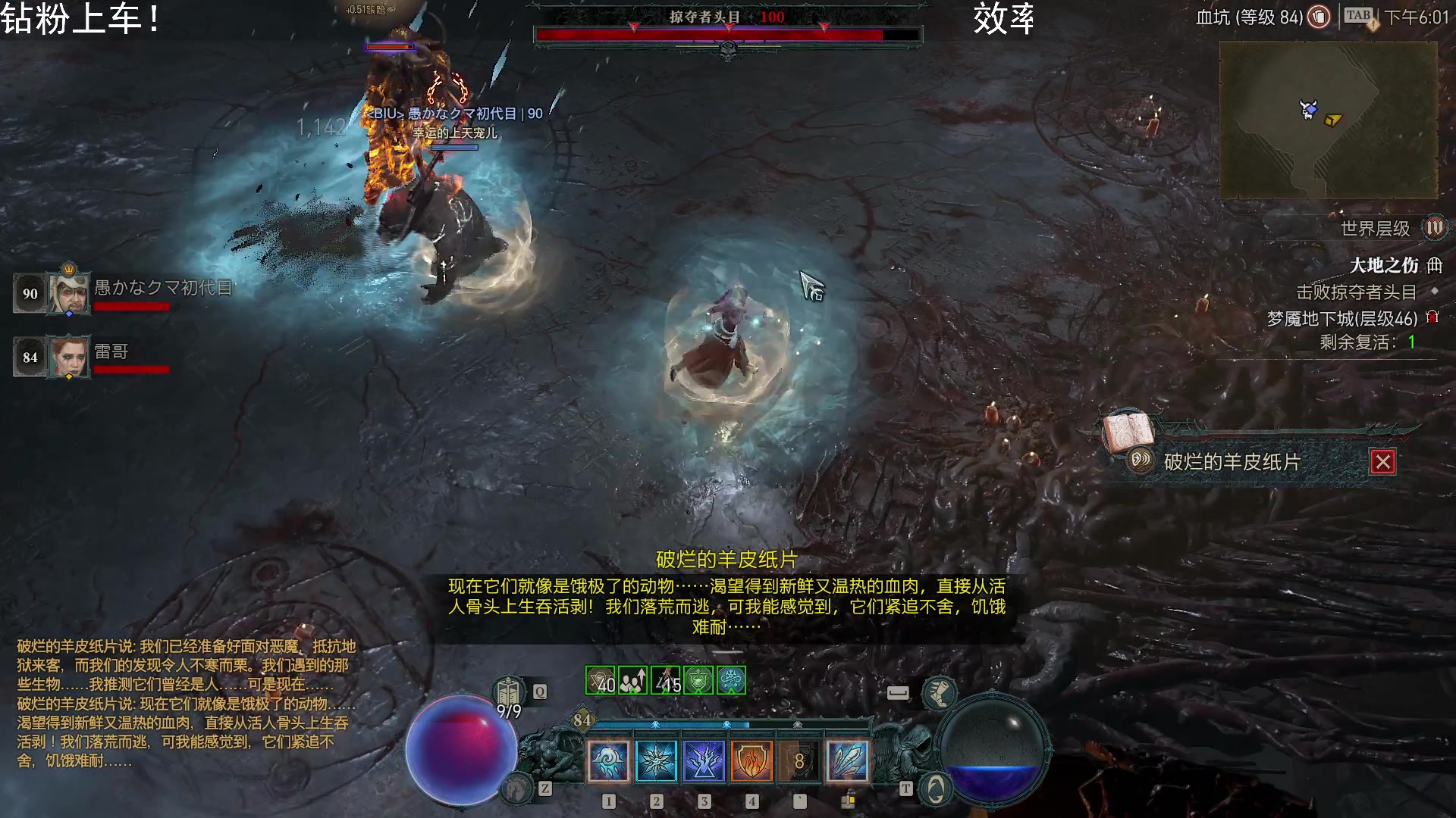 【2023-06-12 17点场】BIU一雷哥：这游戏好玩啊！