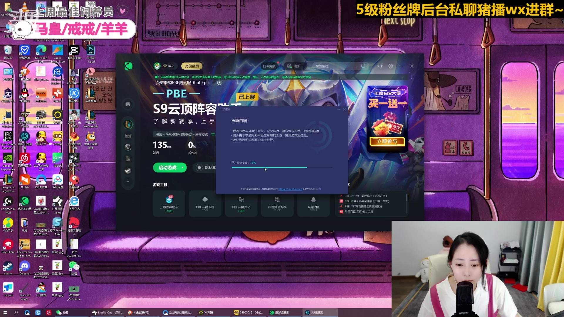 【2023-06-05 19点场】惠娜娜呀：【小奶团】愿每天如期而至~