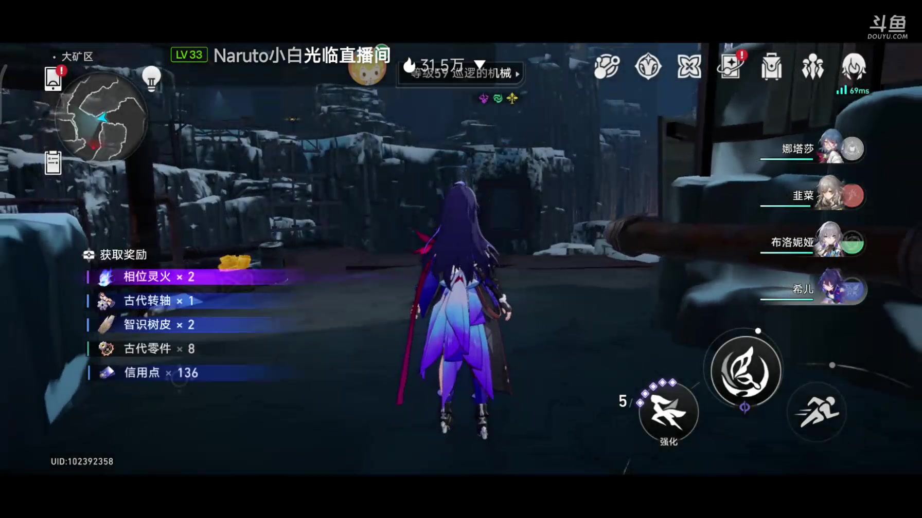 【2023-06-10 20点场】DY科神大大：点关注免费找宝箱清任务啦