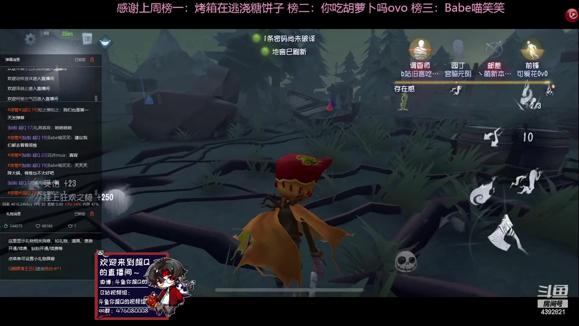 【2023-06-12 12点场】你超Q的：今天看IVL！！GR冲冲冲