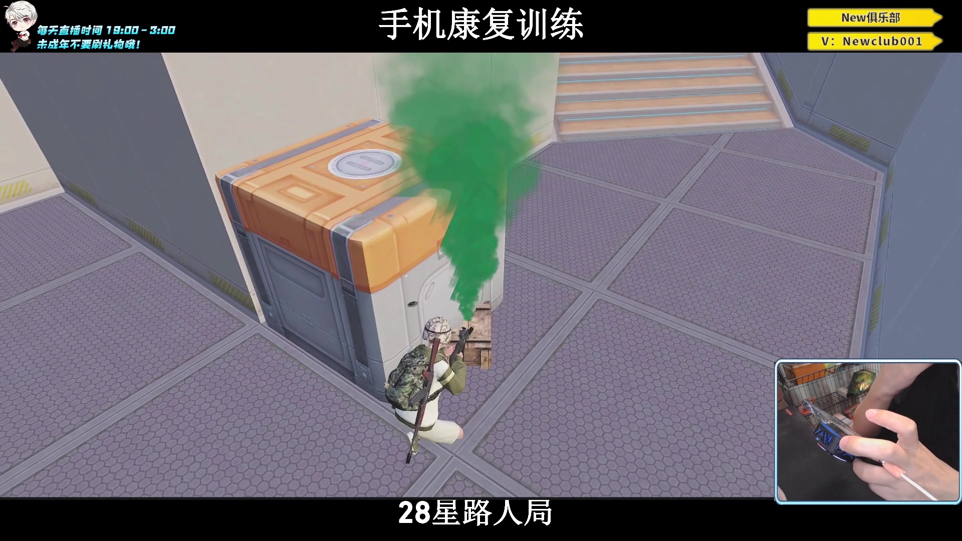 【2023-06-12 00点场】小妖洋：【手机2.0版本归来！】