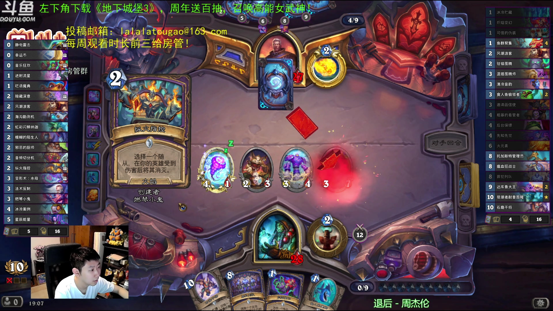 【2023-06-12 18点场】啦啦啦不是狗狗狗：啦啦啦：今日份3火！