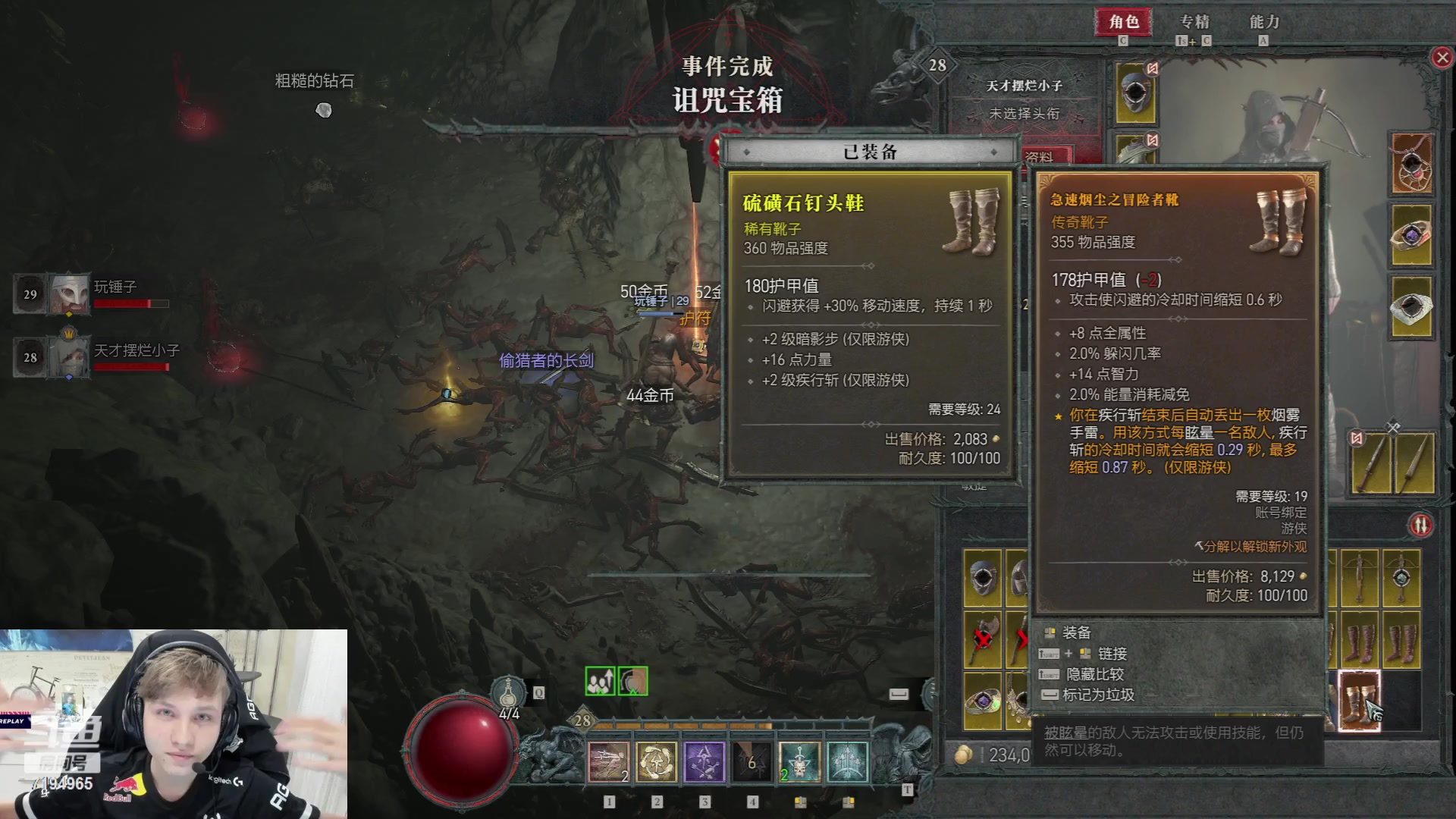 【2023-6-10 11点场】Hozax:开荒喽 !gogo真不熟0.0