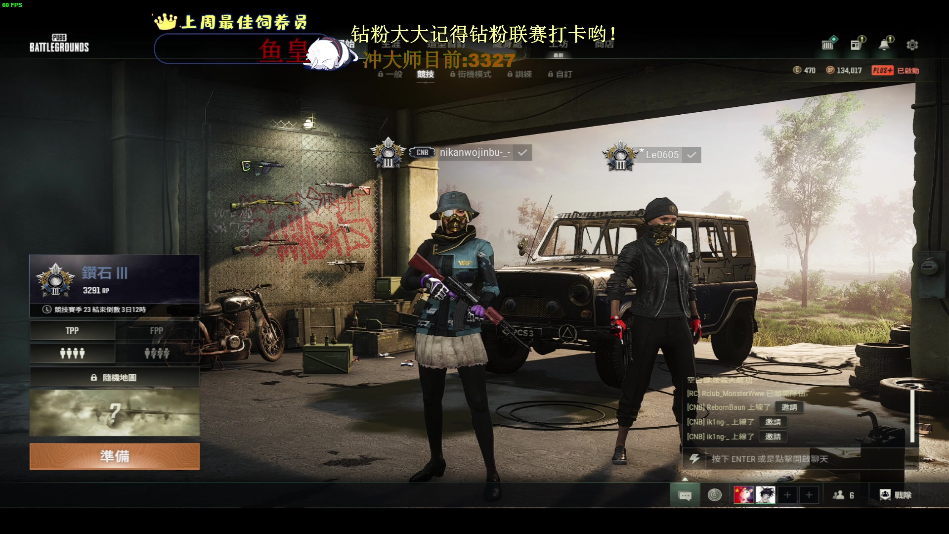 【2023-06-10 19点场】小徐813：冲大师千场KDA7.0了解一下