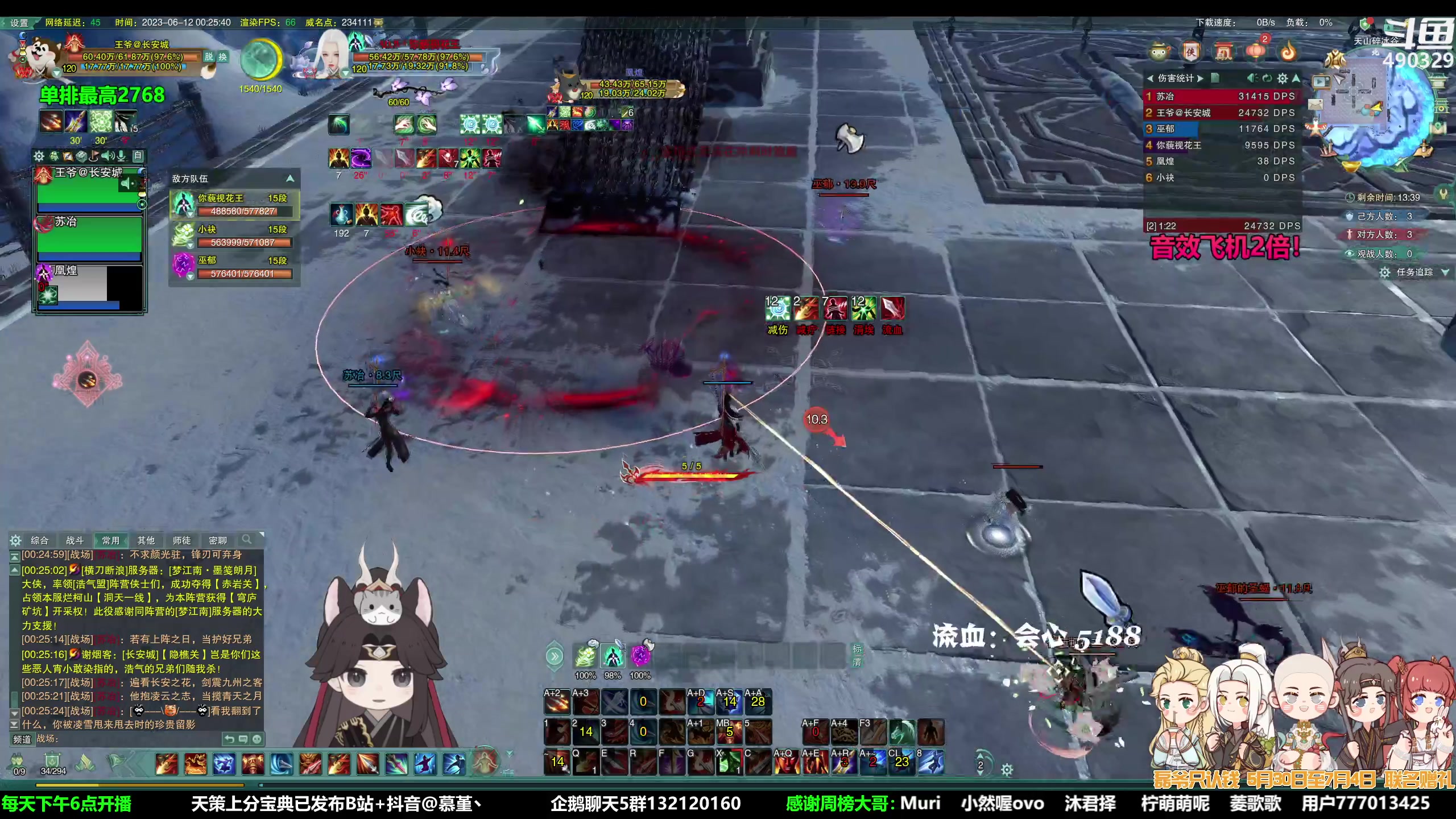 【2023-06-11 23点场】慕堇丶：1点天策插旗