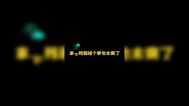 你们懂这种感觉么？