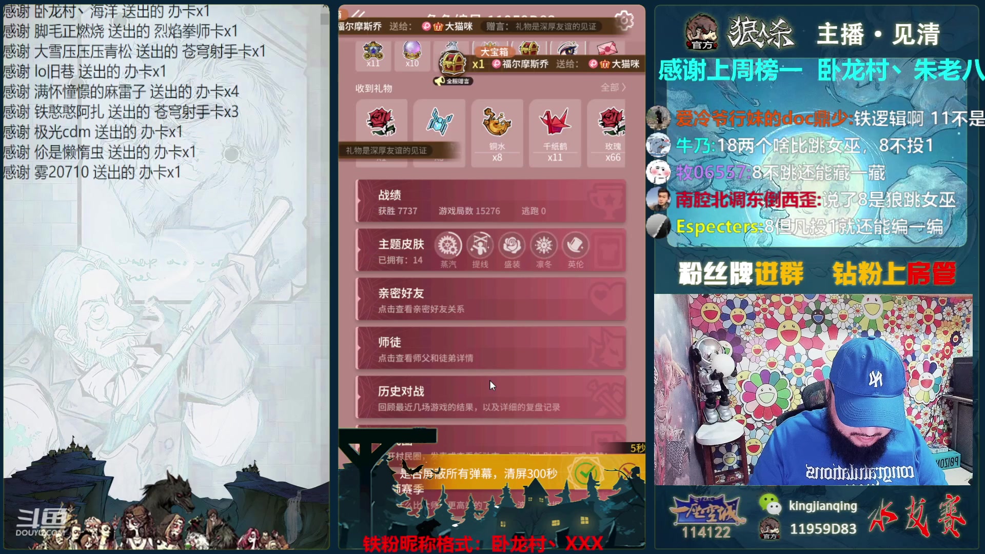 【2023-06-11 20点场】见清king：早起的虫儿有鸟吃。！！