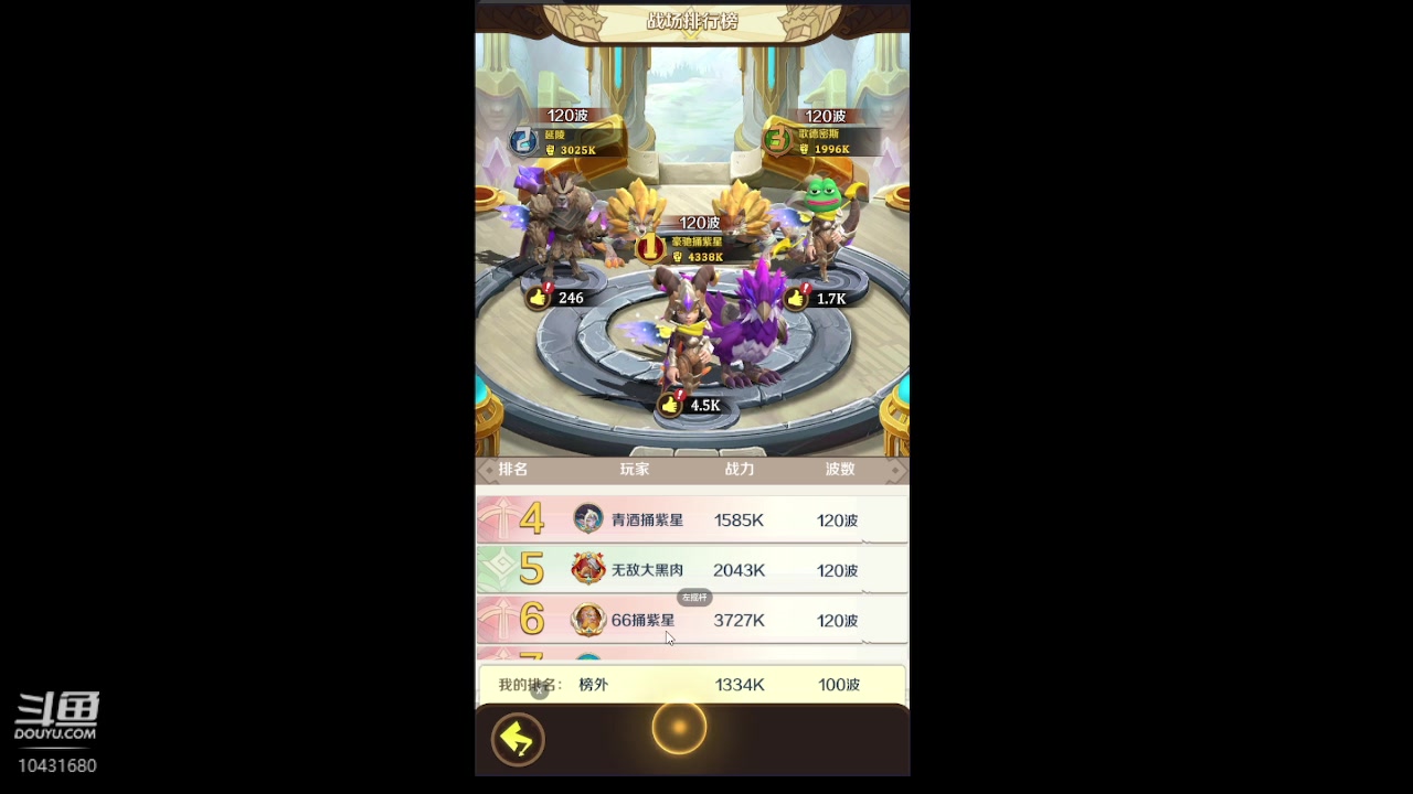 【2023-6-11 20点场】石头很会飞:夏秋玩！进来看看小白菜！