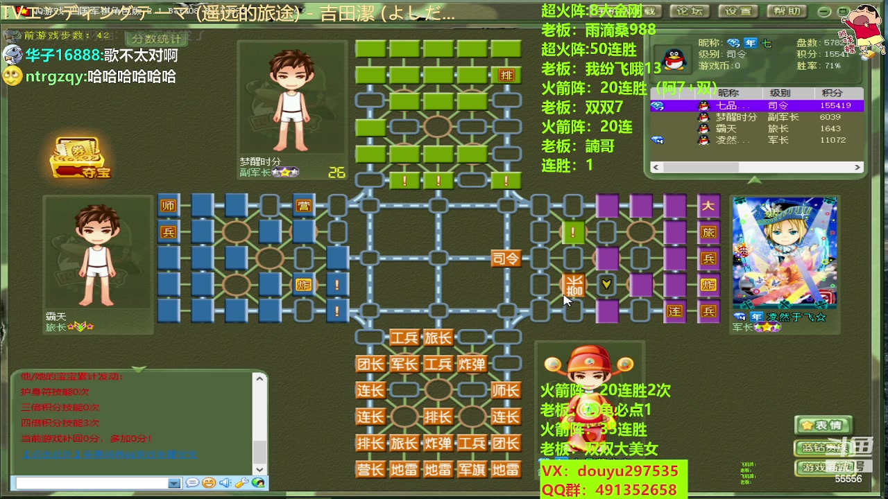 【2023-06-12 01点场】恶蚊子：来咯 来咯 ！55556