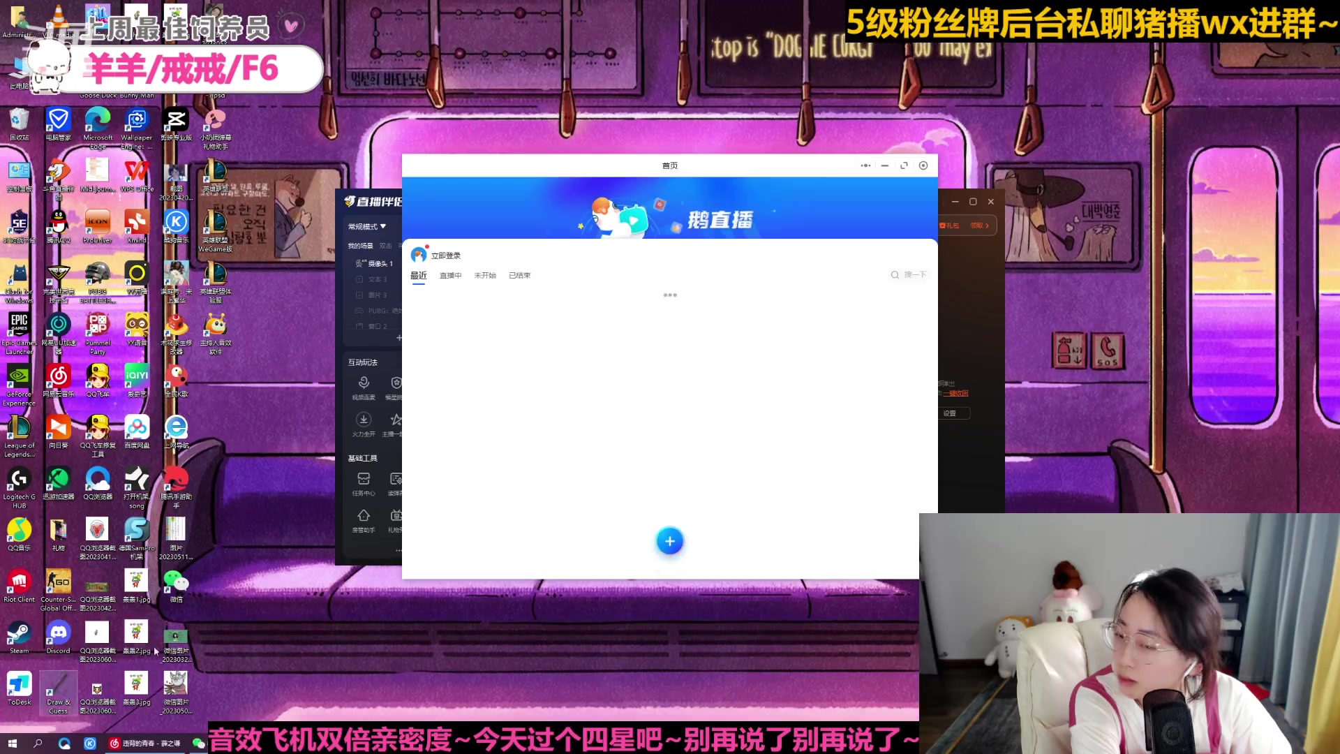 【2023-06-11 10点场】惠娜娜呀：【小奶团】愿每天如期而至~