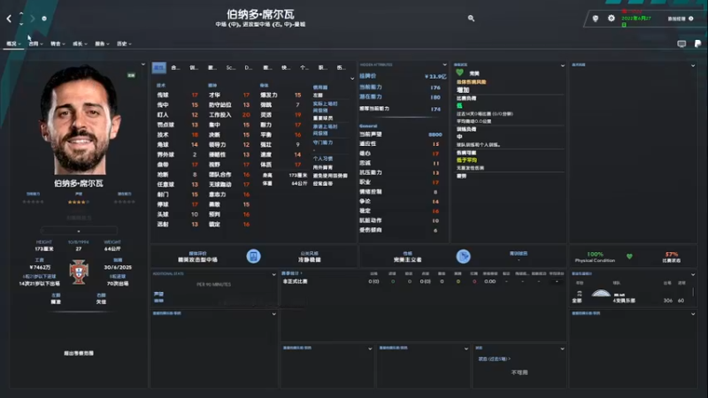 steam靖哥哥的精彩时刻 20230521 21点场