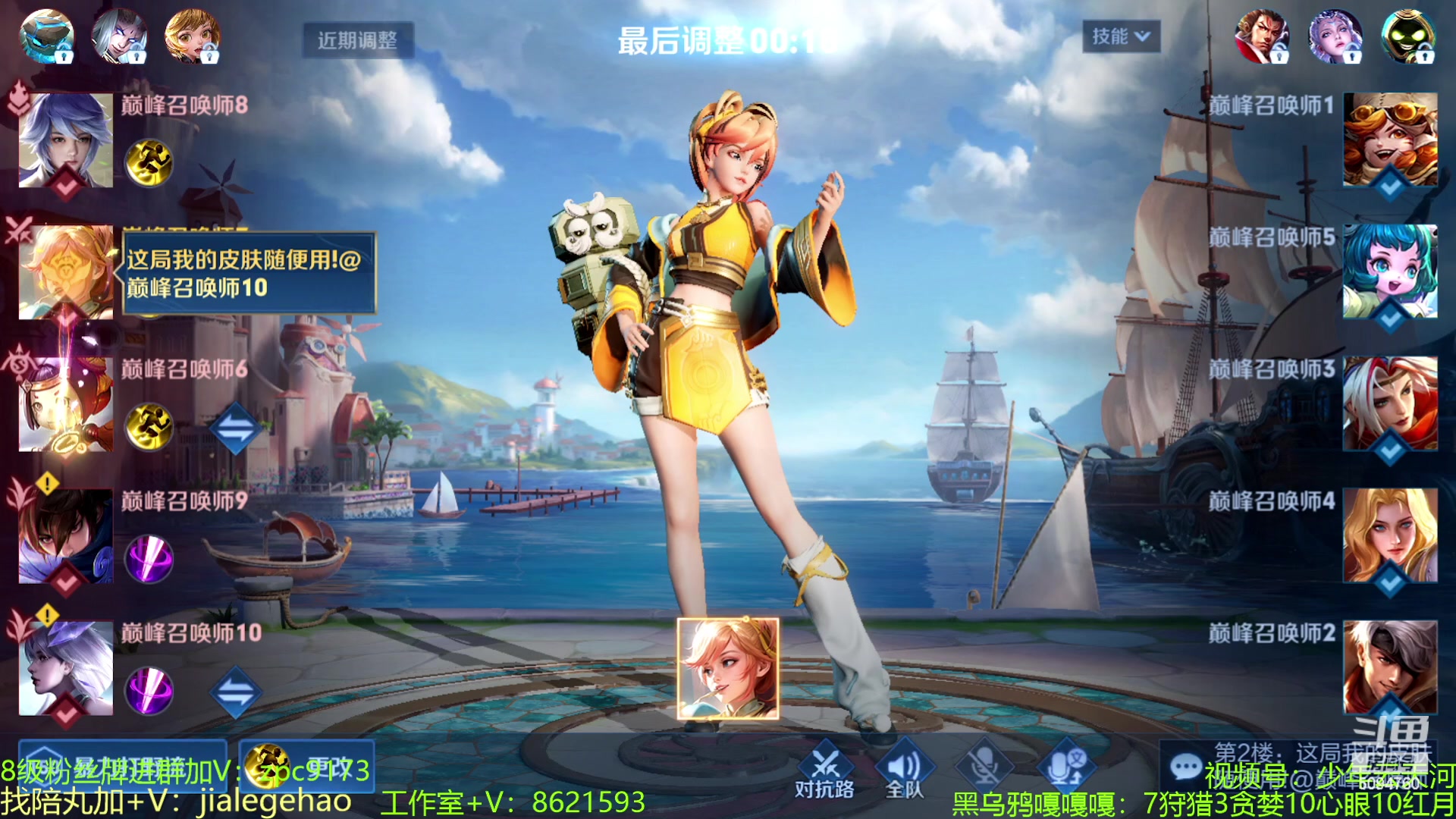 【2023-06-11 22点场】青鸾少年云天河：版本之子小满制霸对抗路~