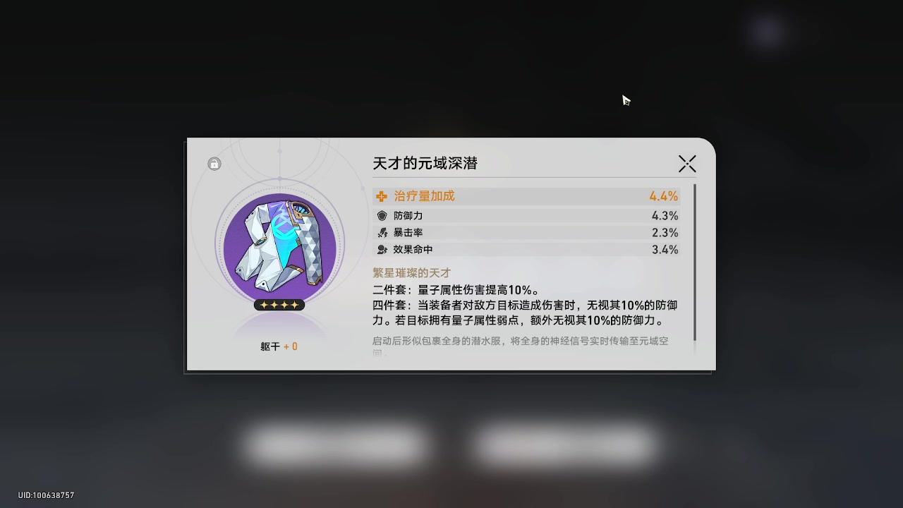 【2023-06-09 23点场】龙桑灬：【CSTG】星铁发呆中~龙桑的自闭小屋