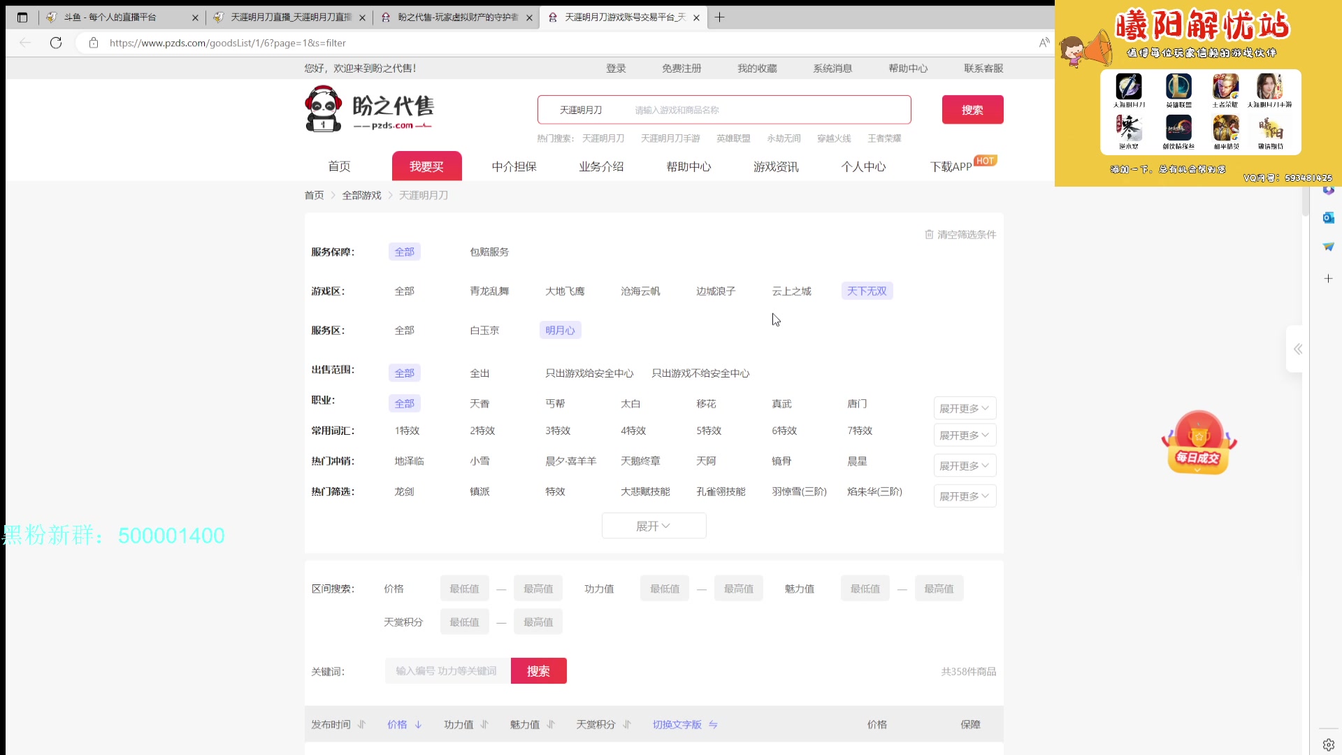 【2023-06-11 18点场】燕徊硯：阿瑟：经典周六联赛日！